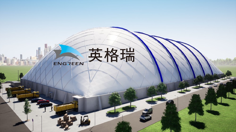 全封閉氣膜煤場與傳統(tǒng)煤場的區(qū)別有哪些？