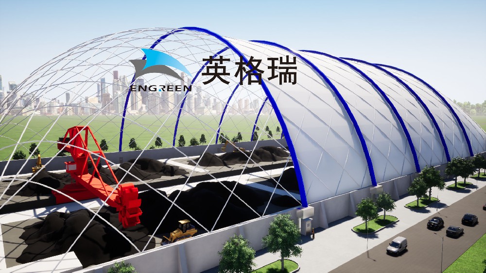 氣膜儲煤棚—安全衛(wèi)士，保駕護航