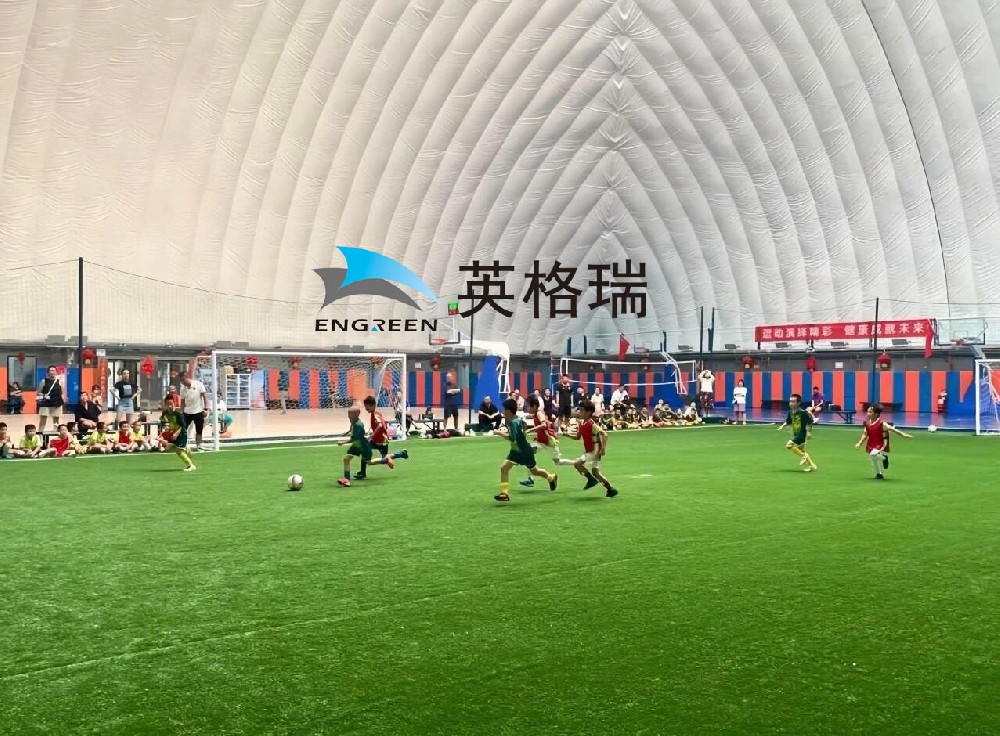 氣膜搭建足球館，開啟足球新境界